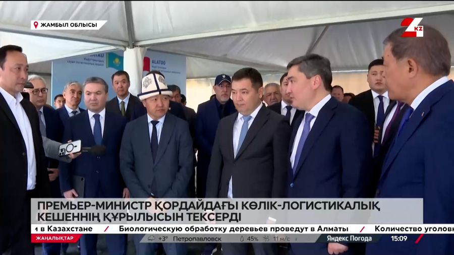 Премьер-министр Қордайдағы көлік-логистикалық кешенінің құрылысын тексерді
