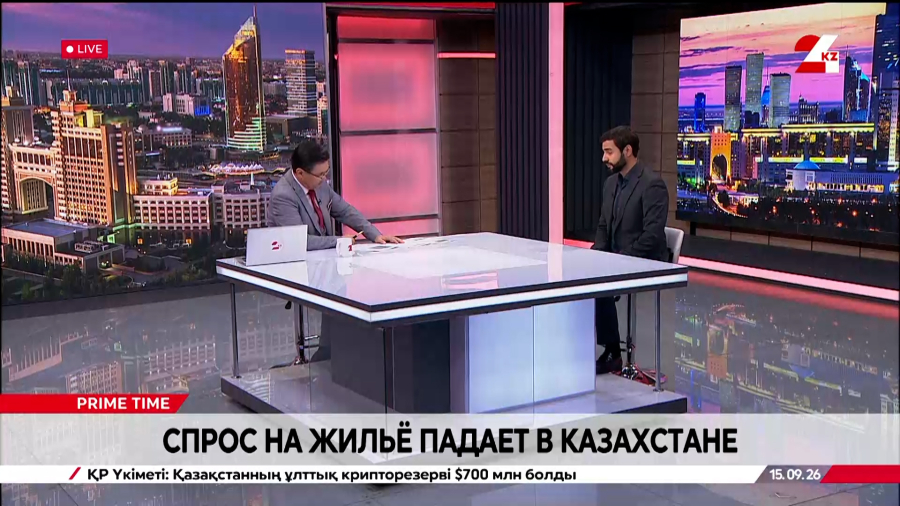 Спрос на жилье падает второй месяц подряд в Казахстане. Вячеслав Лазарев
