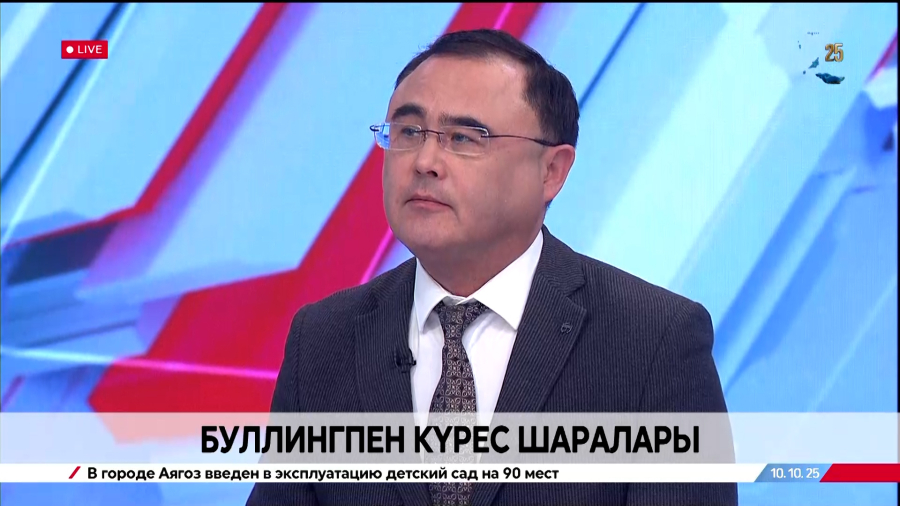 Буллингпен күрес шаралары. Жомарт Қарамбаев