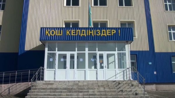 Солтүстікте 50 мектеп күрделі жөндеуден өтеді