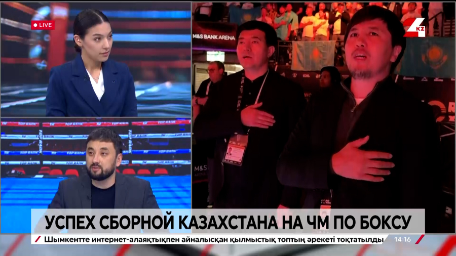 Успех сборной Казахстана на ЧМ по боксу. Аян Толеген