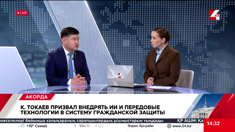Борьба с кибермошенничеством: как возвращают деньги. Аман Аубакиров