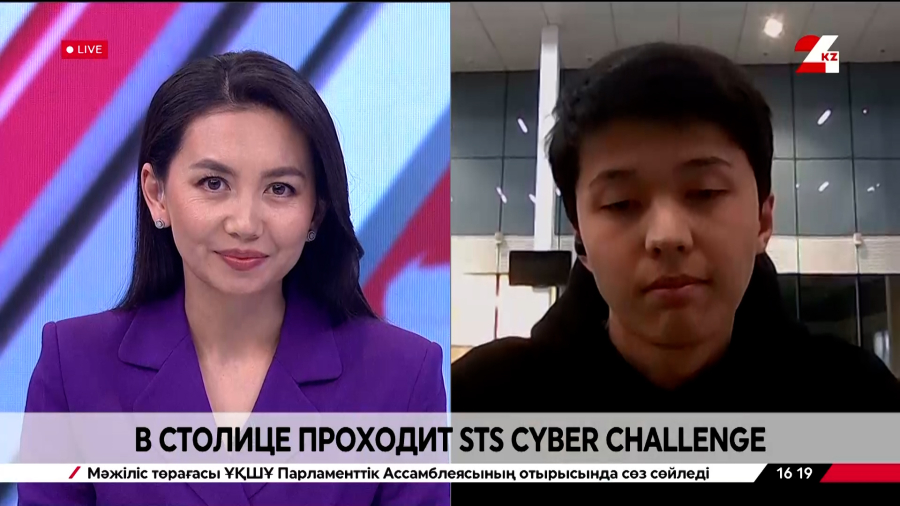 STS Cyber Challenge проходит в Астане. Дидар Абилкасим