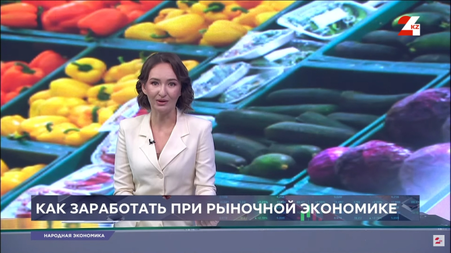 Как заработать при рыночной экономике?