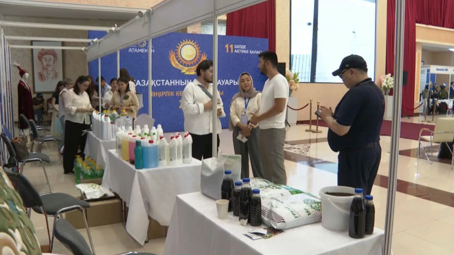 Ақтөбеде үздік тауарлар көрмесі өтті