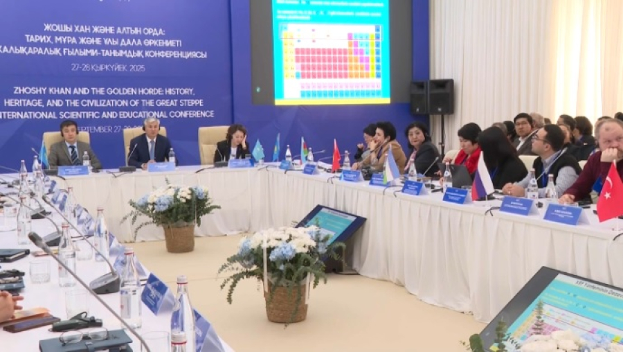 Международная конференция собрала ученых в Улытау