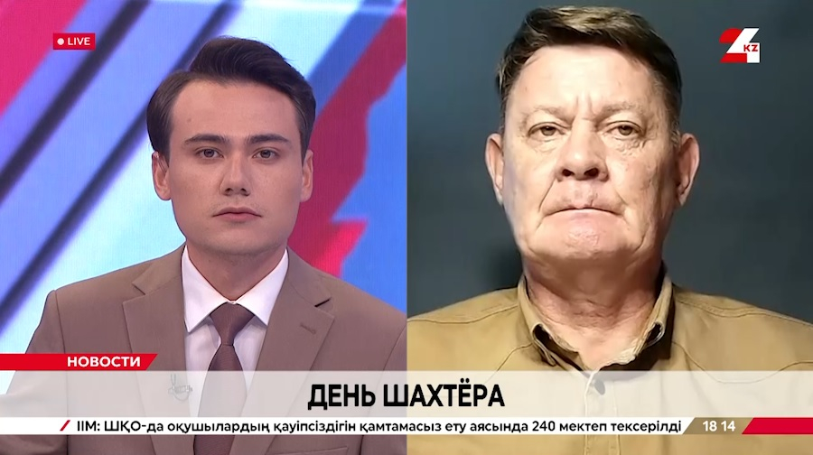 День шахтёра. Андрей Лукин