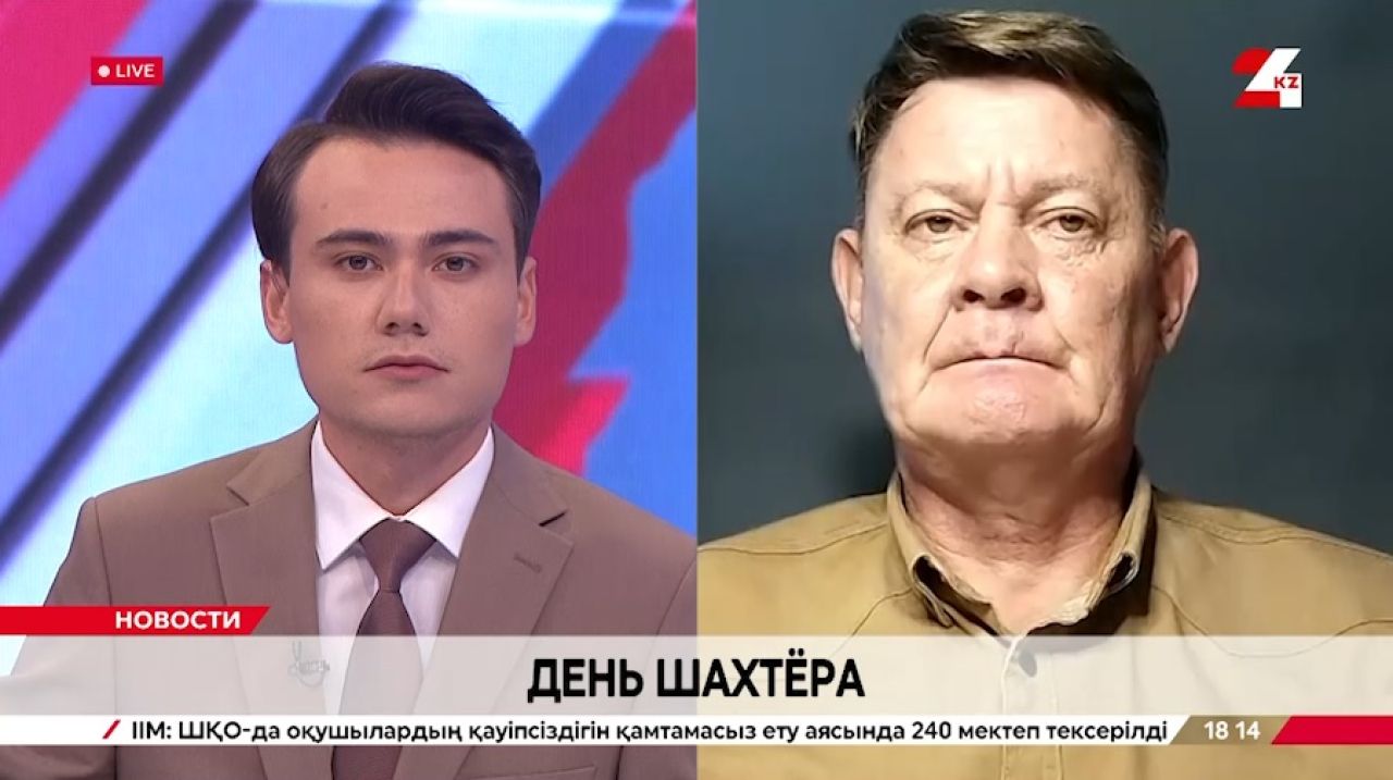 День шахтёра. Андрей Лукин