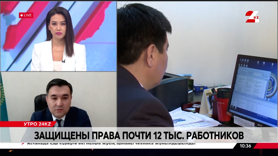 Защищены права почти 12 тысяч работников. Ерлан Исмагулов
