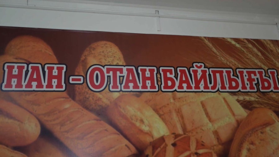 БҚО-да «Ауыл аманаты» бойынша 346 жобаға қолдау көрсетілді