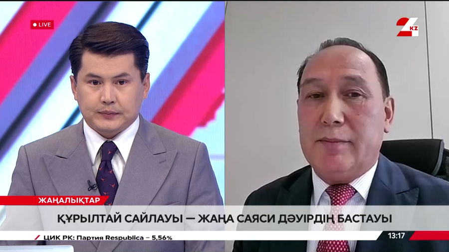 Құрылтай сайлауы – жаңа саяси дәуірдің бастауы. Қайрат Айтбай