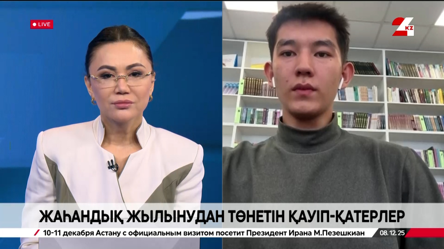 Жаһандық жылынудан төнетін қауіп-қатерлер. Әлихан Мұхтарұлы