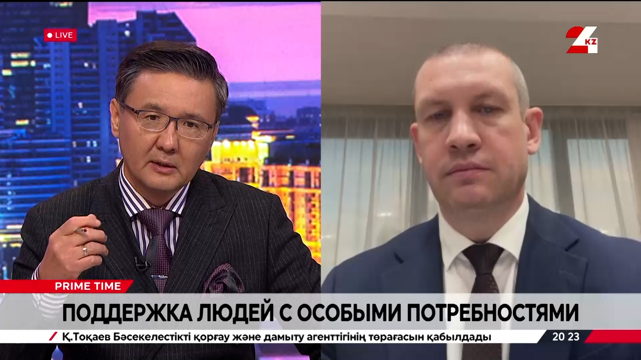 Люди с инвалидностью – новые возможности и поддержка. Илья Cкуб