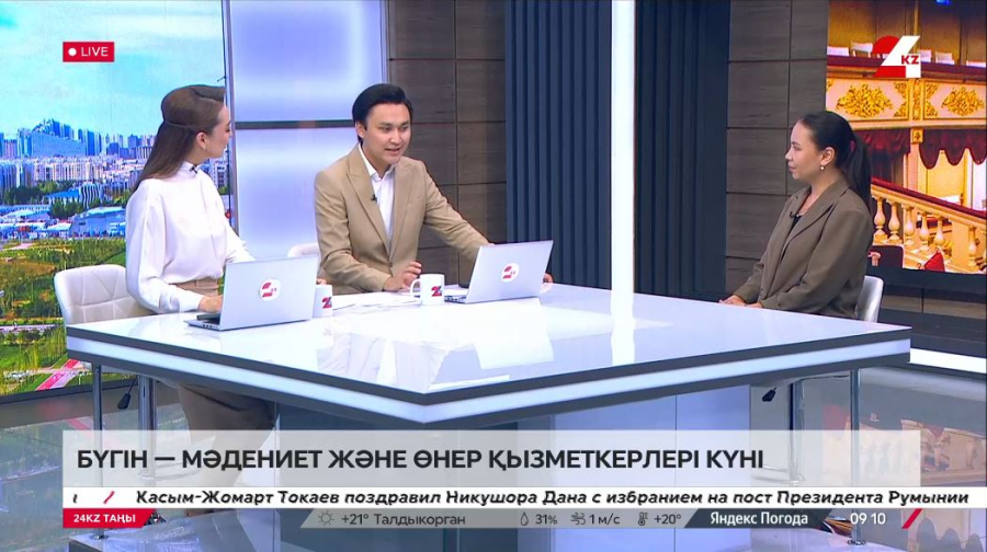 Мәдениет және өнер қызметкерлері күні. Балжан Бекмағамбетова