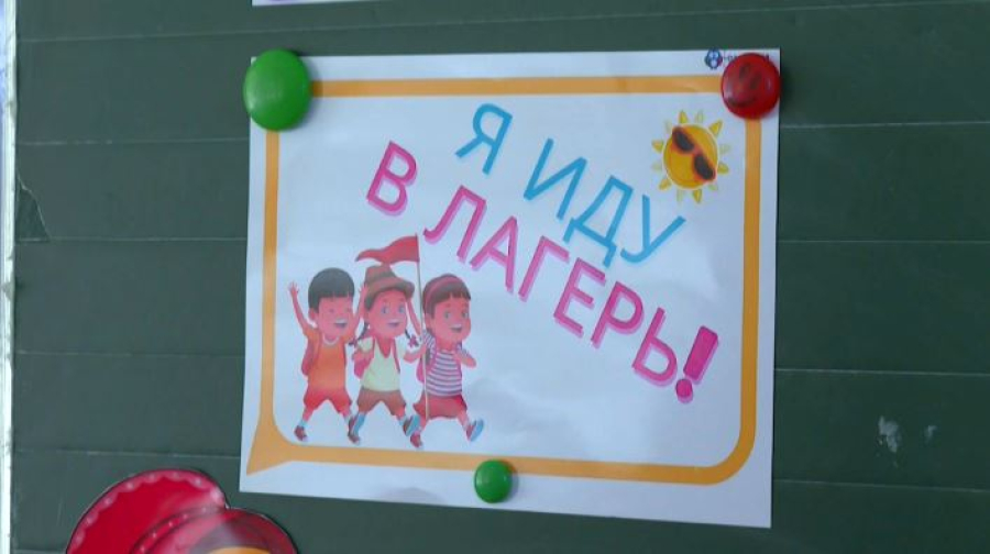 Летним отдыхом охватят 98% школьников в Кызылорде