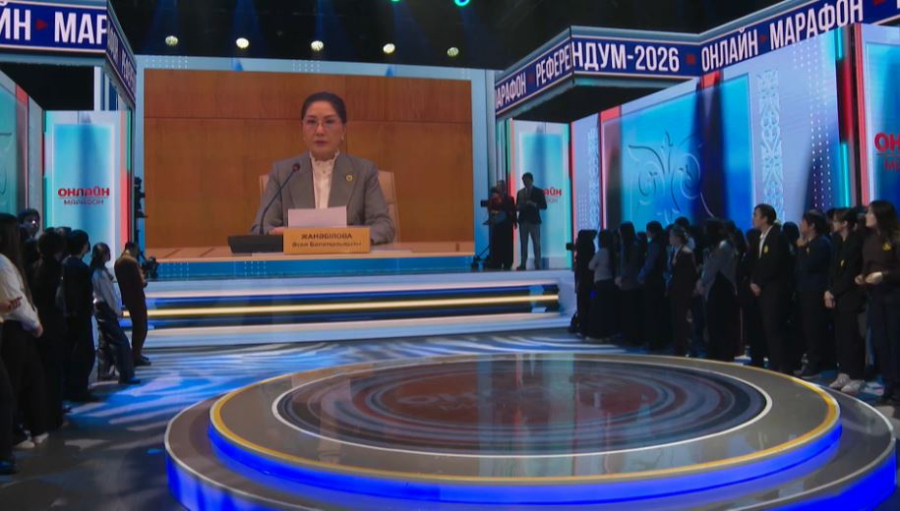 «Референдум-2026» онлайн марафоны жалғасып жатыр