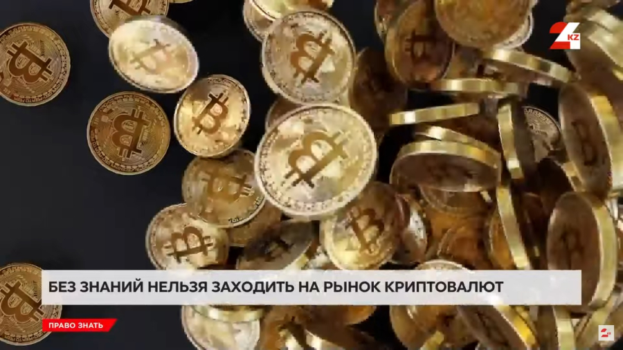 Без этих знаний нельзя заходить на рынок криптовалют