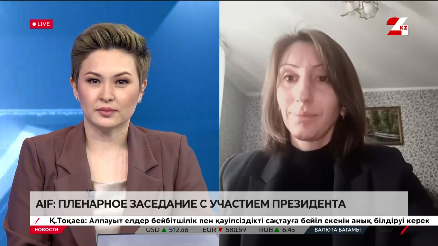 AIF: пленарное заседание с участием Президента. Юлия Баева