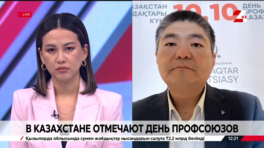 В Казахстане отмечают День профсоюзов. Нурлан Утешов