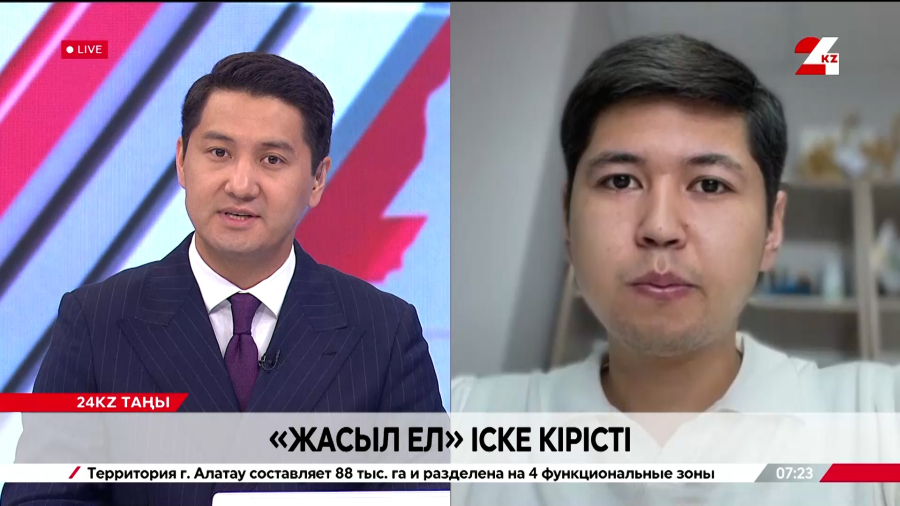 Жасыл ел іске кірісті. Нұрасыл Бекматов