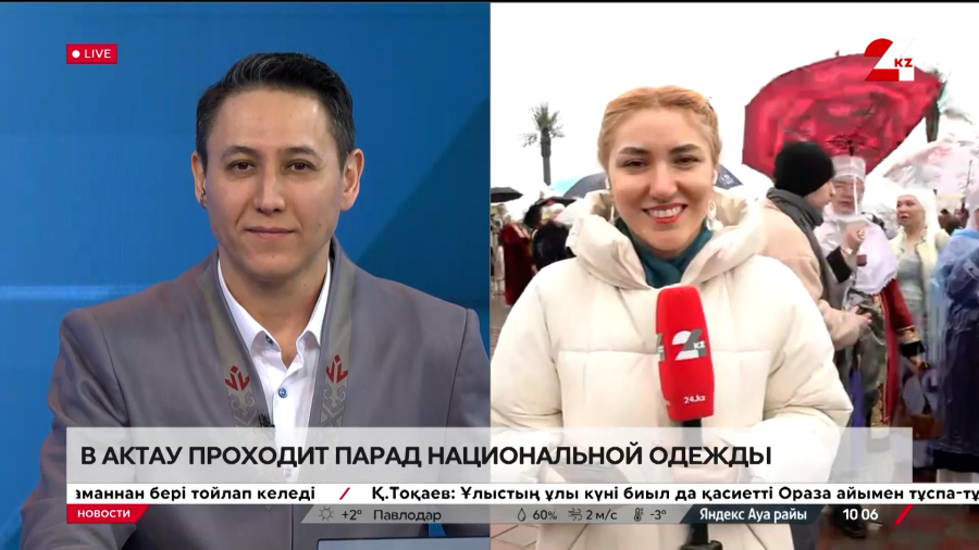 Парад национальной одежды проходит в Актау. LIVE