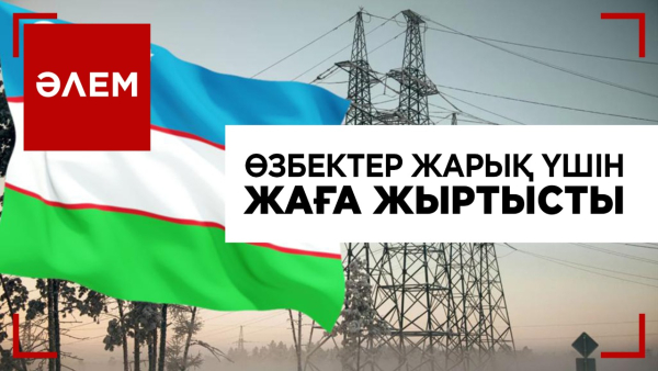 Президент қысқа дайындалмаған Ташкент әкімін қызметінен босатты | Әлем