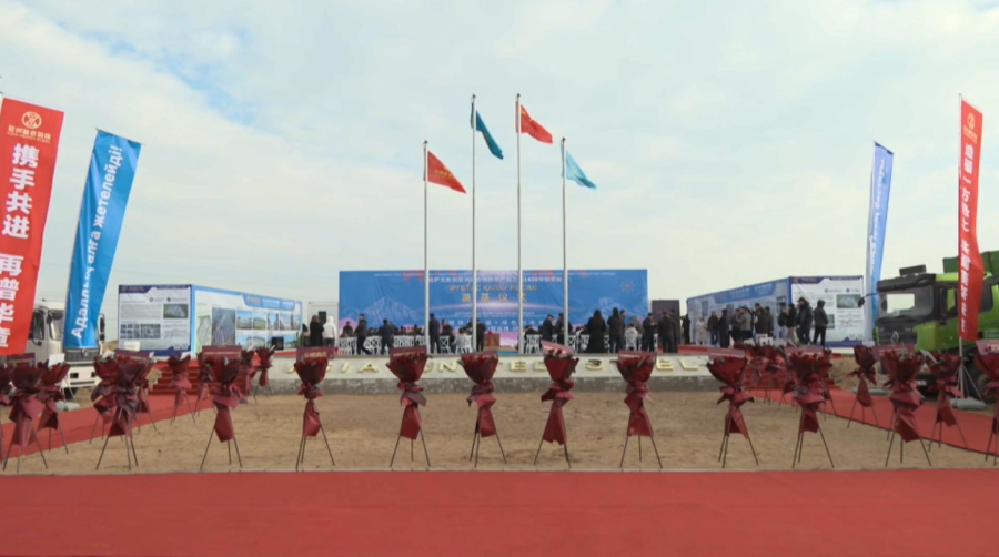 Алматы облысында жаңа зауыттың іргетасы қаланды