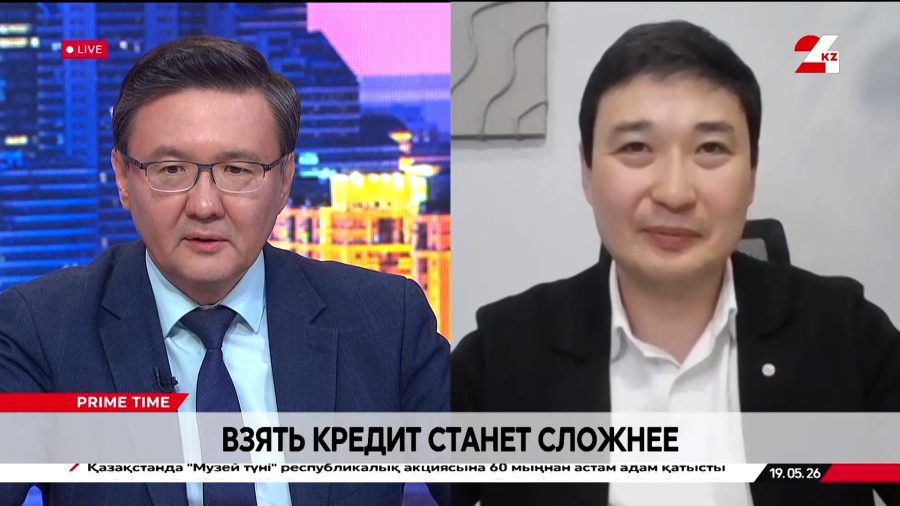 Взять кредит станет сложнее. Дамир Мусин
