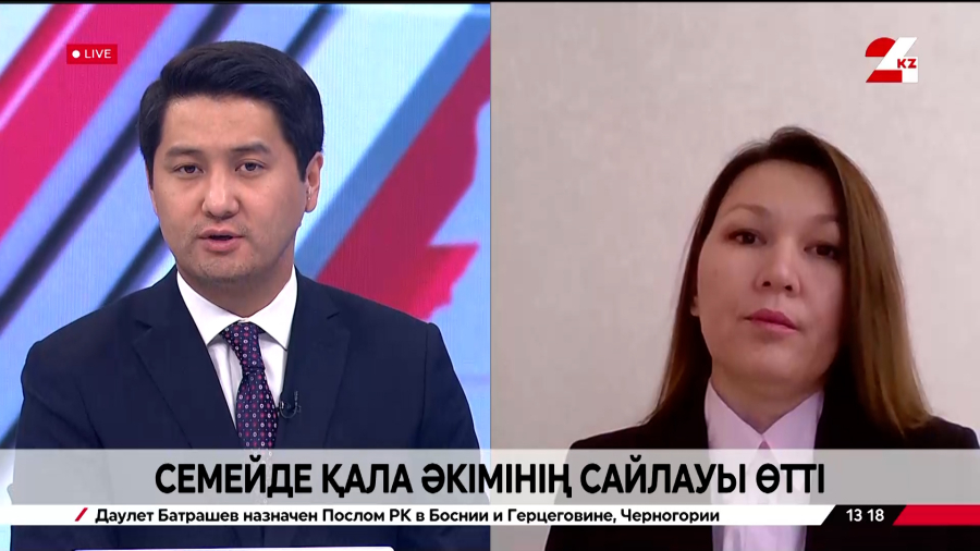 Елімізде тұңғыш рет қала әкімінің сайлауы өтті. Айгүл Ешмағанбетова