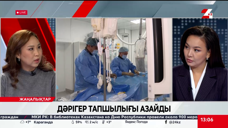 Дәрігер тапшылығы азайды. Гүлден Алдабергенова
