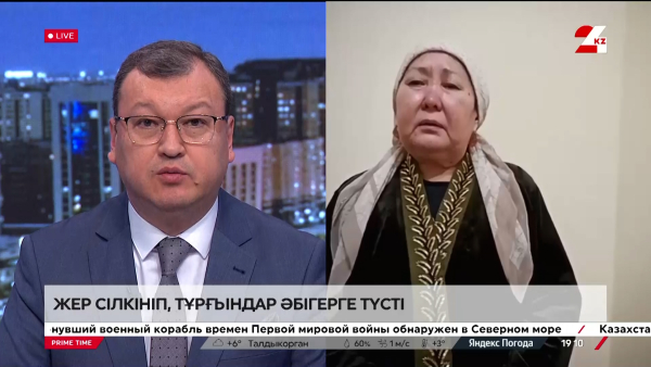 Жер сілкінісі Меркі тұрғындарын әбігерге түсірді