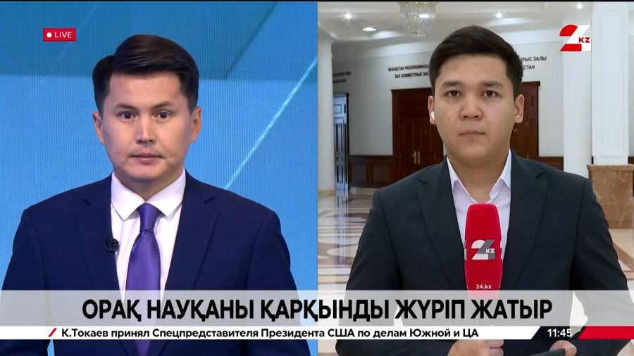 Егін жинау науқаны: рекорд күтілуде. LIVE