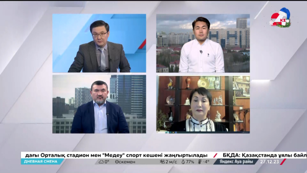 Итоги года нефтегазового сектора. Дневная смена | 27.12.2023