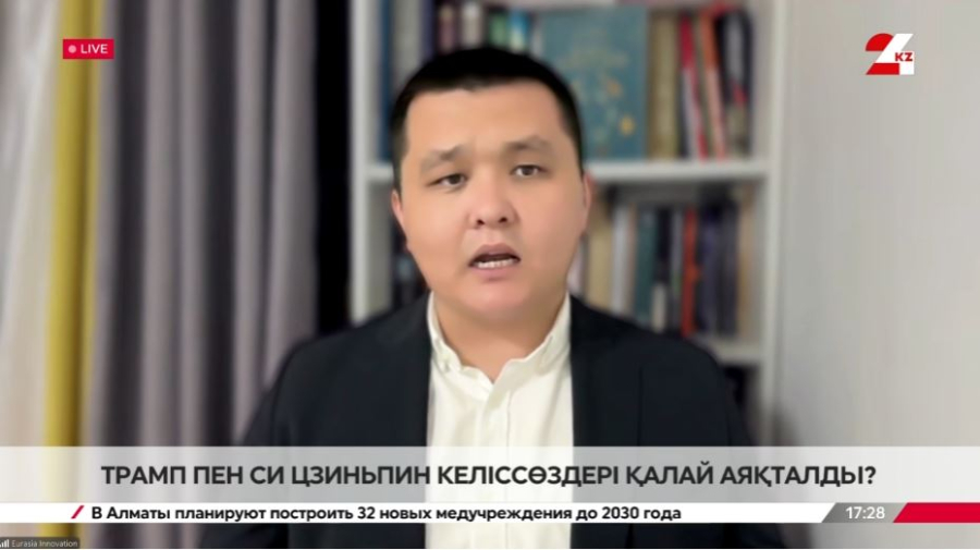 Дональд Трамп пен Си Цзиньпин келіссөздері қалай аяқталды? Нұрболат Нышанбай
