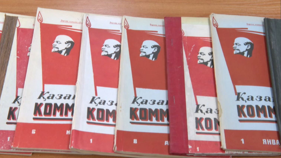 «Ақиқат» журналының жарыққа шыққанына 105 жыл толды