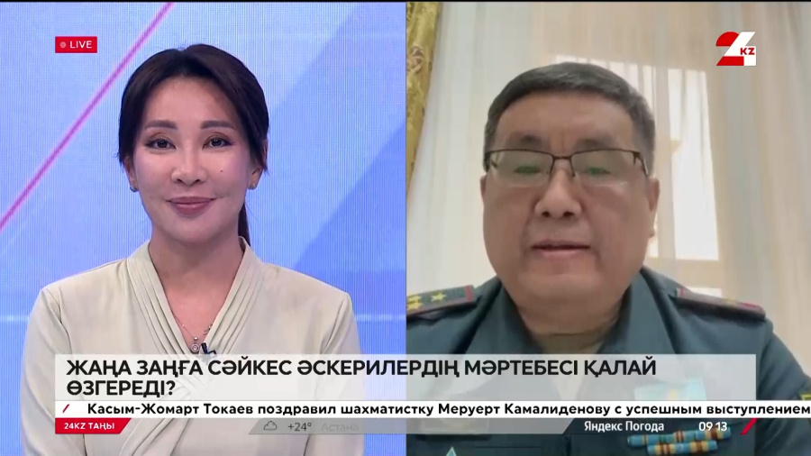 Жаңа заңға сәйкес әскерилердің мәртебесі қалай өзгереді? Фархат Айдарбаев