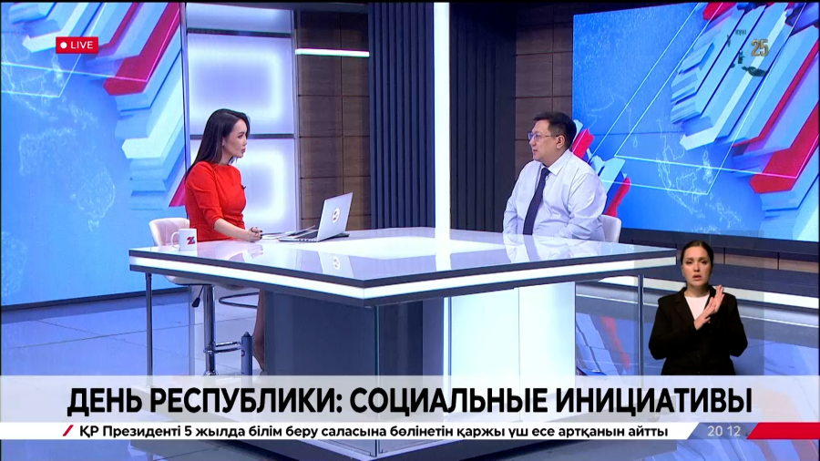 День Республики: социальные инициативы и общество. Азамат Байгалиев