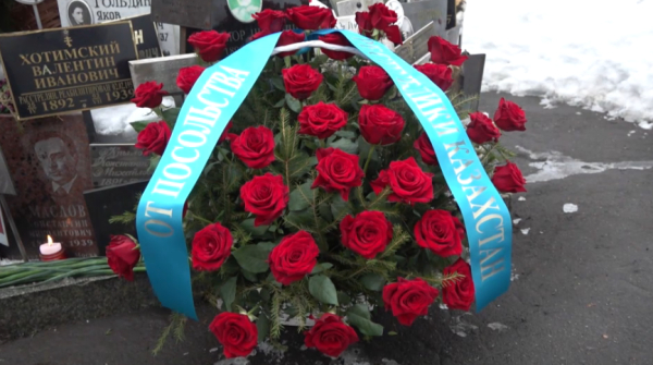 Ұлт көсемінің рухына тағзым