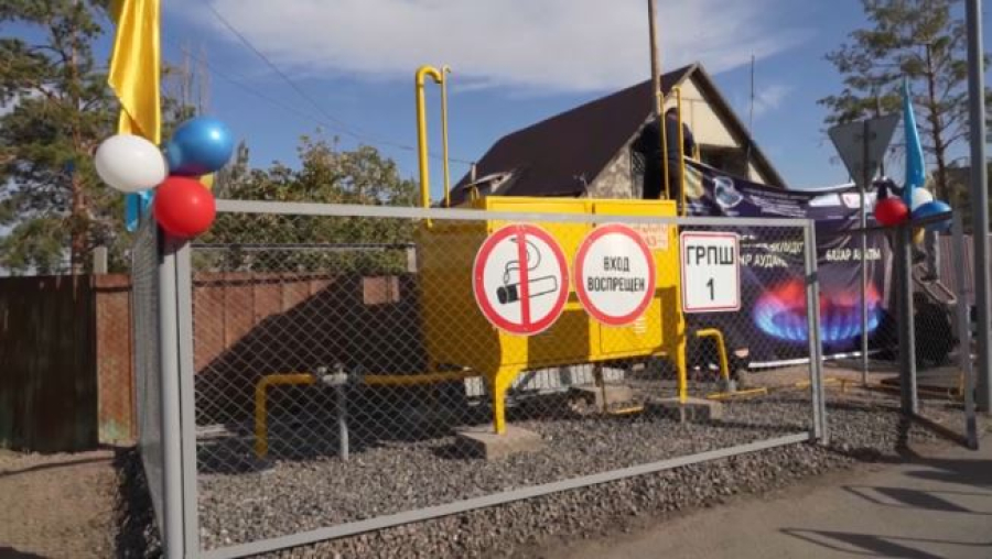 Алматы облысының шалғай ауылдарына табиғи газ жетті