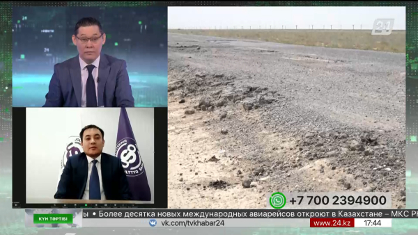 Жол жөндеу жұмыстары басталды | Күн тәртібі | 05.04.2023