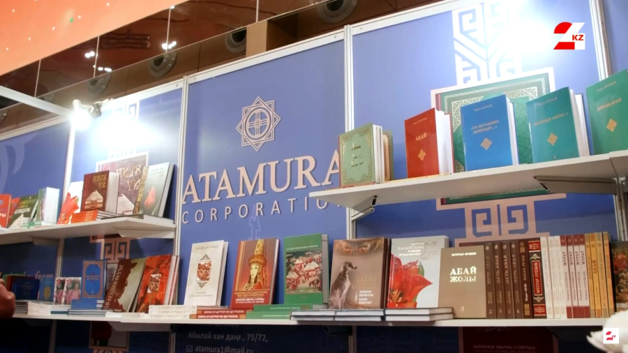 «Атамұра» – лучшее издательство на Eurasian Book Fair | Повестка дня