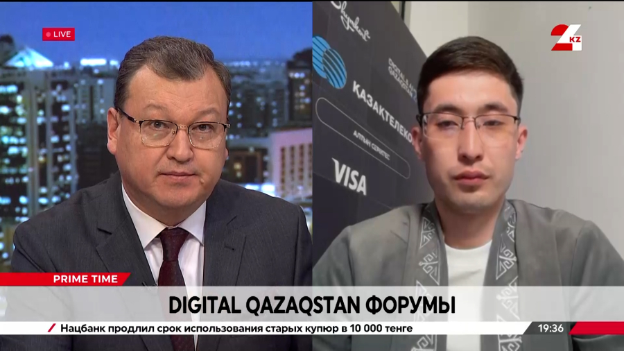 Digital Qazaqstan форумы. Тимур Қозыкеев