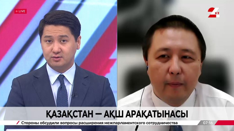 Қазақстан – АҚШ арақатынасы. Қайрат Беков