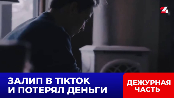 Розыгрыш автомобиля оказался хитрой схемой мошенников