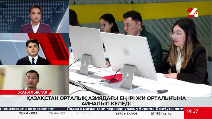 Қазақстан Орталық Азиядағы ең ірі ЖИ орталығына айналып келеді. Мейіржан Әуелханұлы / Дияс Ілияс