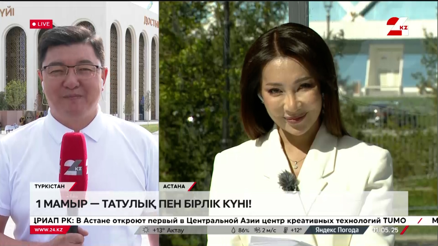 Түркістандағы Достық үйінде мерекелік іс-шаралар өтеді. LIVE