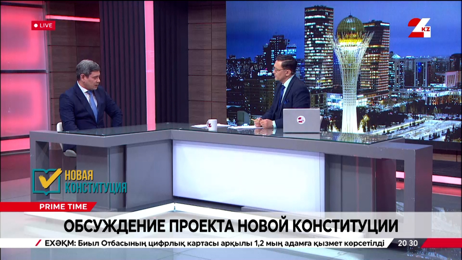 Обсуждение проекта новой Конституции. Виталий Хан