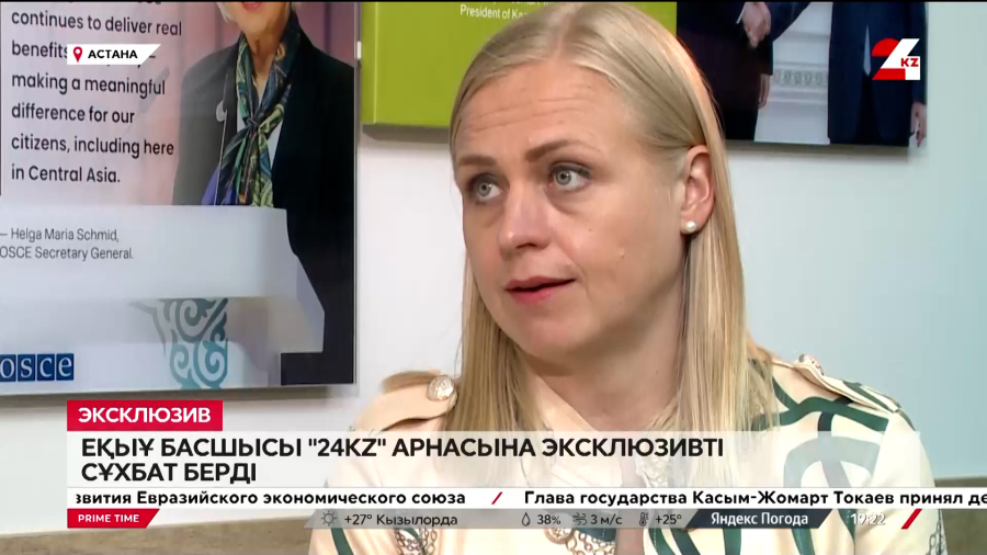 ЕҚЫҰ басшысы «24KZ» арнасына эксклюзивті сұхбат берді