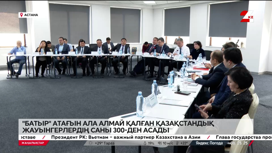 «Батыр» атағын ала алмай қалған қазақстандық жауынгерлердің саны 300-ден асады