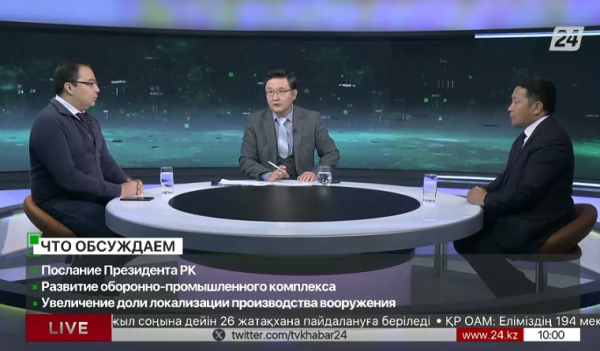 Заседание Сената Парламента РК. Дневная смена|07.09.2023